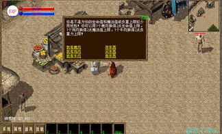 在玩传奇私服网站中筹划保证拦截物品的无损运输？