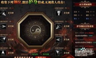 一位对卧龙版传奇私服满盈热爱与执着的女玩家