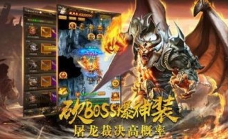 传奇合击新区玛法大陆上三个奇特的刷怪地点