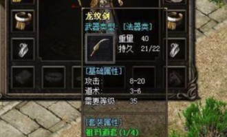 超级变态传奇sf网站攻略_如何快速实现升级和获取稀有装备？