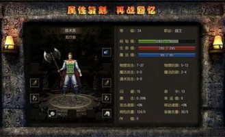 酒泉传奇私服顶榜被骗要咋样挽回损失？酒泉传奇私服内部的第一名是托吗？