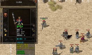 光辉传奇私服最初的变化历程你知道多少？