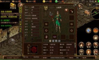 176传奇手游_装备强化技巧，助你快速逆袭(传奇装备_揭秘176版本中的最强装备，你准备好了吗？)