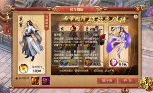 寻将纪传奇私服夙昔光芒四大战士你都搞清楚吗