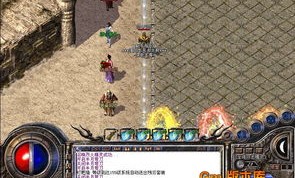 如何购买最新版本的传奇，解锁游戏百科攻略_