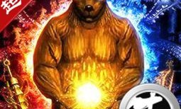 域类传奇私服攻略_如何提升角色实力与技巧？