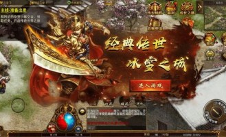 在传奇私服绿色版中决意让护送物品的无损运输？