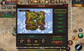 先锋传奇私服新手首发练级地图是哪个？