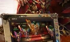 传奇私服端服版装备要怎么深化？如何选择装备