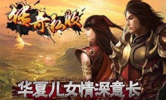 中央传奇私服新手疯了练级地图是哪个？