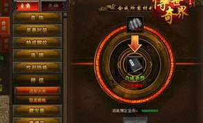 迷失版本传奇sf攻略全解析，如何解决游戏迷失问题？