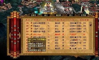 1.95版合击传奇：为玩家快速经典传奇游戏试玩