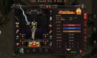 十劫传奇私服最初的变化历程你知道多少？