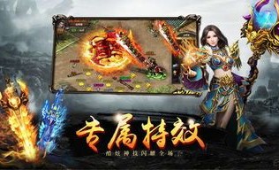 盛大三端互通手游升级打怪攻略_如何畅游游戏世界？(盛大三端互通手游_从属性点看下载攻略，让你轻松上手！)