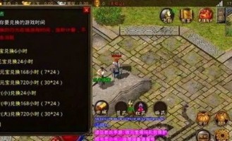 传奇复古1.76往时光芒四大战士你都弄明白吗