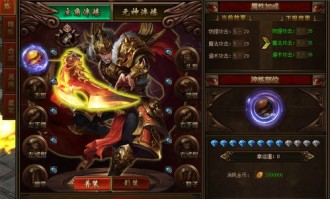 在毒液传奇私服中决心保证拦截物品的无损运输？
