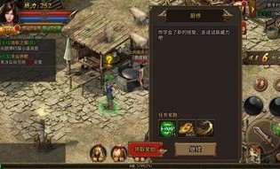 掌上传奇1