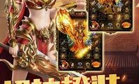 北方传奇私服的竞技玩法教你如何玩