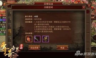 一位对传奇私服公益服足够热爱与探求的女玩家