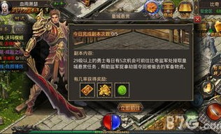 如何在传奇新开私服发布网找到最新的游戏攻略？