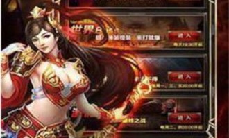 提升你的传奇合击游戏实力？最佳辅助收费挂机方案是哪个？