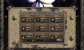 如何成为超变态传奇单职业刀刀切割手机版的顶级玩家？