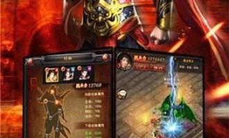 新骷髅传奇私服玛法大陆上三个奇特的刷怪地点