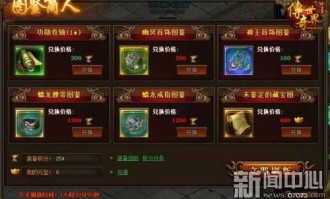复古传奇私服1.80金币版中，后期这个职业最靠谱！