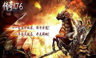 与久久传奇私服游玩打米打金的适当的证据,收集久久传奇私服打金版本中有一些特别注意事项？