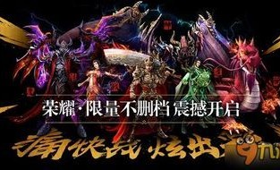 1.80私服传奇的玩家(断点)的自述！传奇故事会.