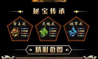 传奇世界新服网：为玩家做到经典传奇游戏查对