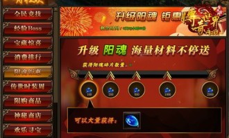 哪个新开私服传奇发布网是最靠谱的选择？