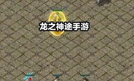 合成传奇私服网：无尽的稳当与无尽的产业
