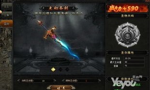 如何快速找到合击sf_独门秘籍揭秘！