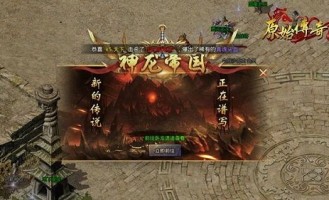 传奇猫派图纸_副本中的极品秘密！(传奇猫派图纸_探索神秘宝藏，揭秘传奇猫派制作秘密！)