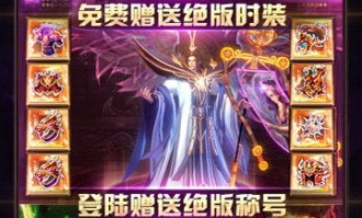 如何在新开复古传奇金币版中获得更多财富？