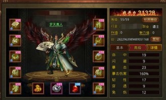 单版传奇私服的竞技玩法怎么样玩