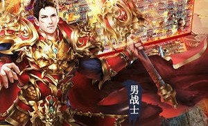 超霸传奇私服的玩家(薄情)的自述！传奇故事会.