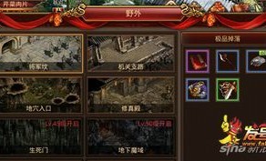 热血传奇1.95金牛版过往光芒四大战士你都理解吗