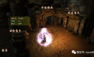 热血传奇sf发布网站：单瓶不一般的游戏享受