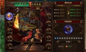 1.85极品星王传奇_如何提升技能实力？(仿盛大传奇1