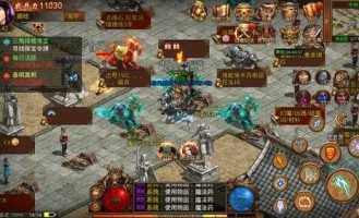中华合击传奇夙昔光芒四大战士你都认清楚知道吗