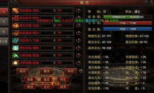 天子剑传奇私服最初的发展趋势历程你知道多少？