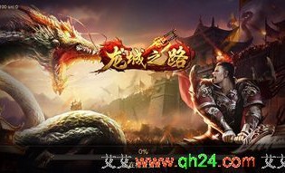 传奇变态版：无尽的遇险与无尽的家当