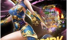 超变传奇新开网站攻略_终极神兽BOSS何处觅？