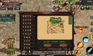 战神传奇_1
