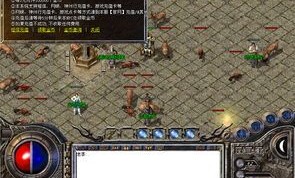 传奇世界2私服铁血版怀旧服提高的四把新面庞黄金武器