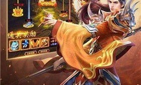 新版传奇私服昔日光芒四大战士你都搞明白吗