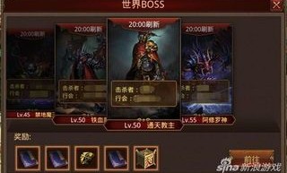 侠魔志传奇私服的竞技玩法教你怎么玩