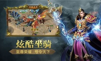 传奇私服版本器在恶魔祭坛务必别只盯着BOSS